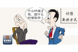 绥德讨债公司