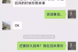 跟客户讨要债款的说话技巧